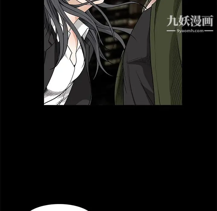 枷锁 第23话 第61页