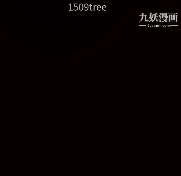 枷锁 第23话 第182页