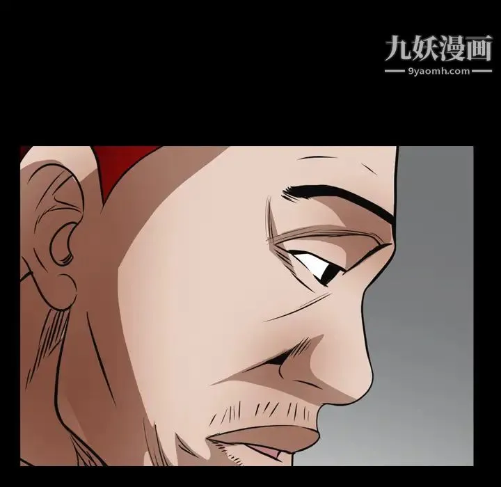 枷锁 第23话 第144页