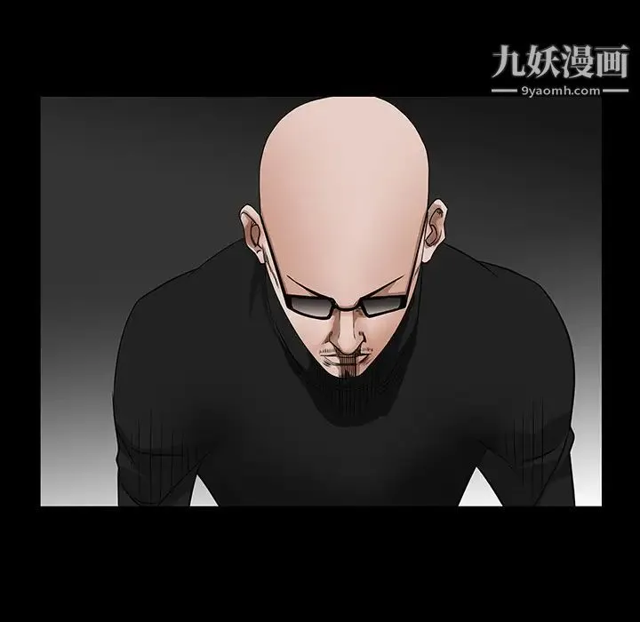 枷锁 第23话 第21页