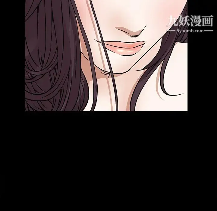 枷锁 第23话 第143页