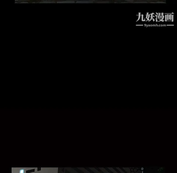 枷锁 第23话 第40页