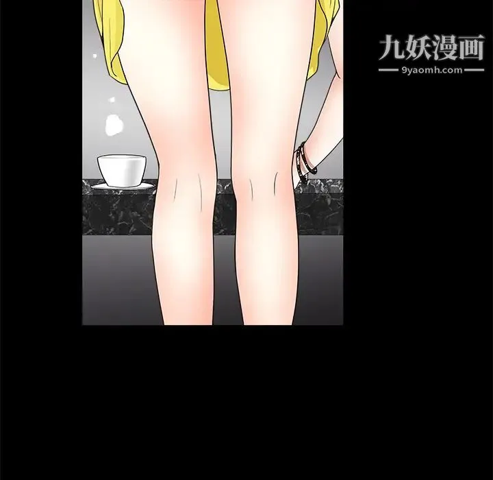 枷锁 第23话 第82页