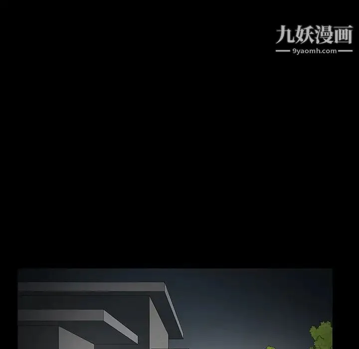 枷锁 第23话 第68页