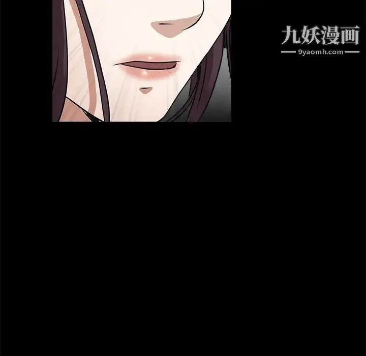 枷锁 第23话 第149页