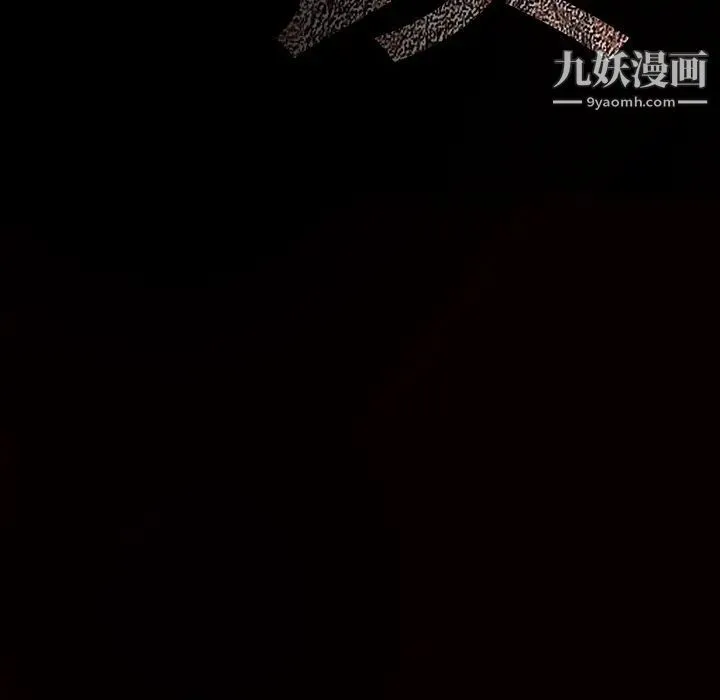 枷锁 第23话 第180页