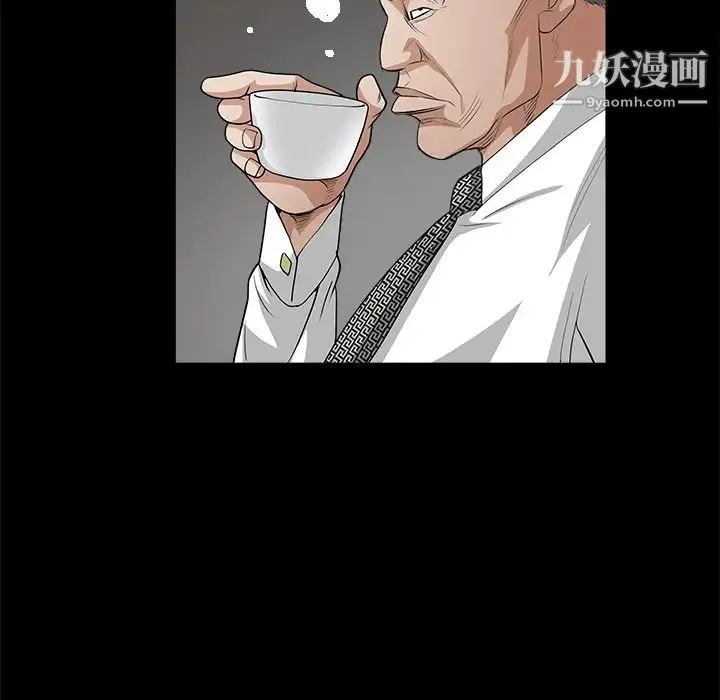 枷锁 第23话 第88页