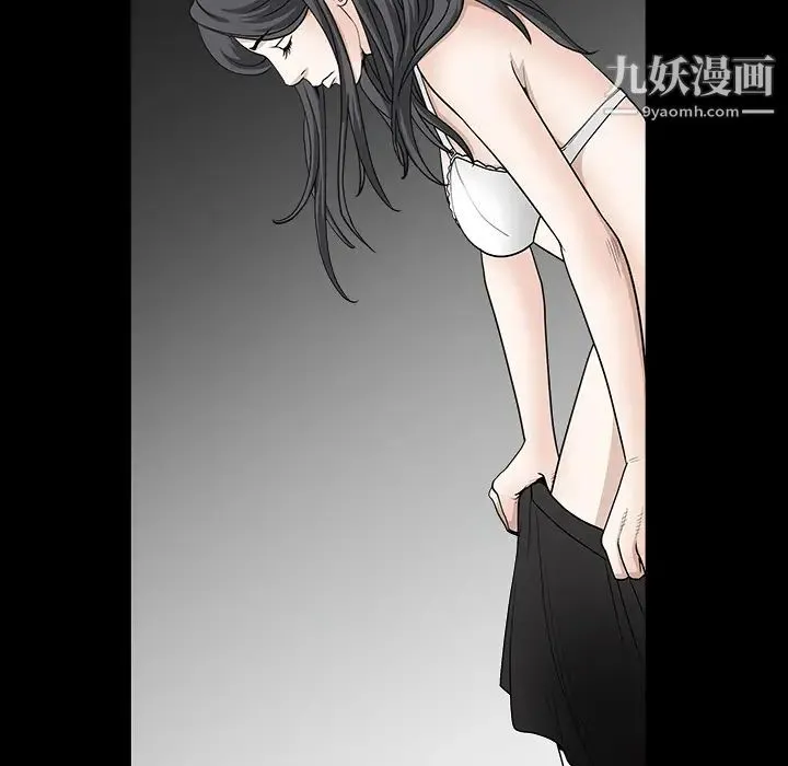 枷锁 第27话 第65页