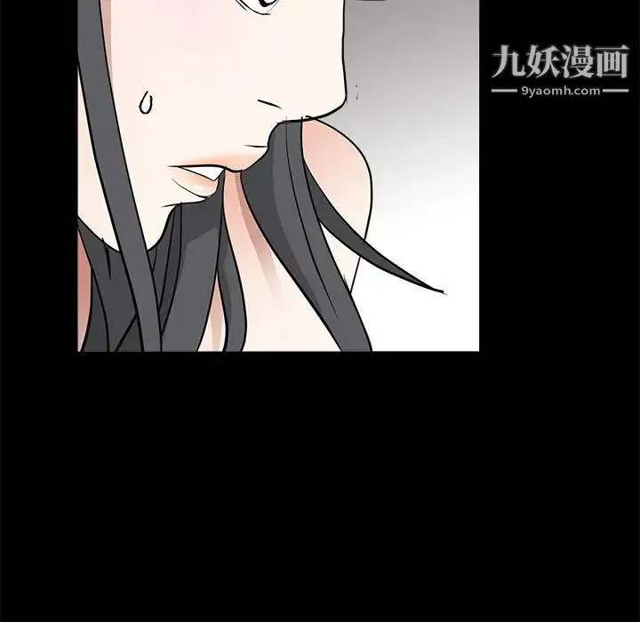 枷锁 第27话 第53页