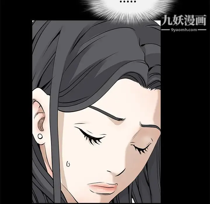 枷锁 第27话 第19页