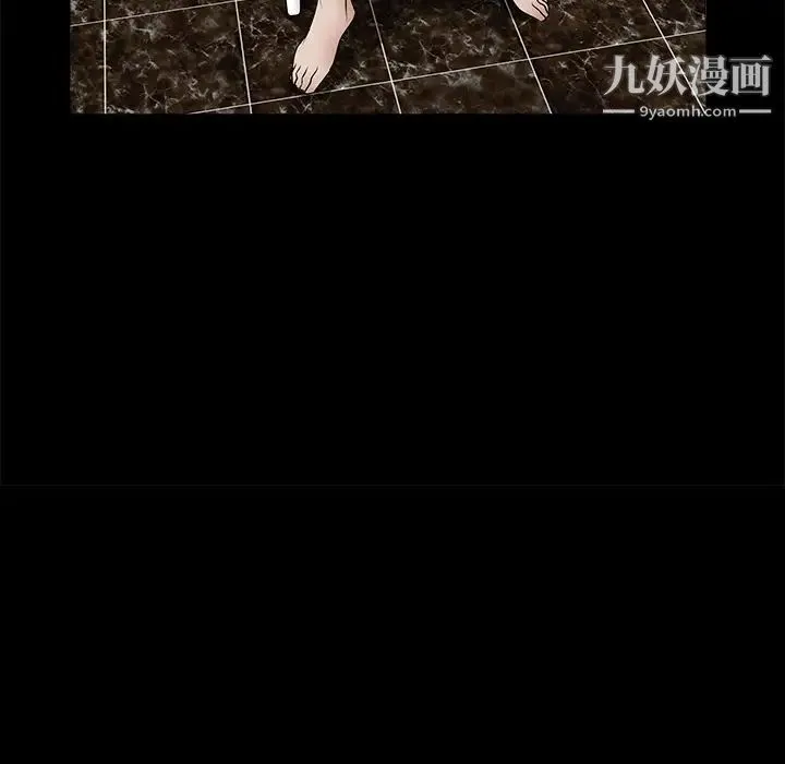 枷锁 第27话 第146页