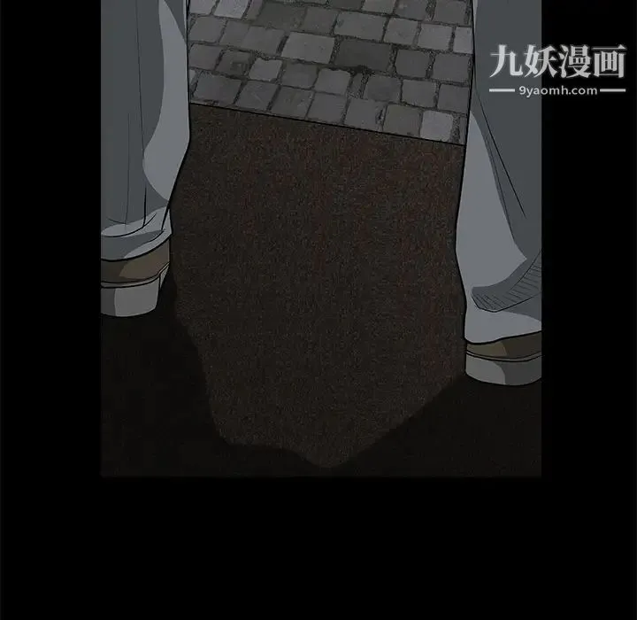 枷锁 第27话 第87页