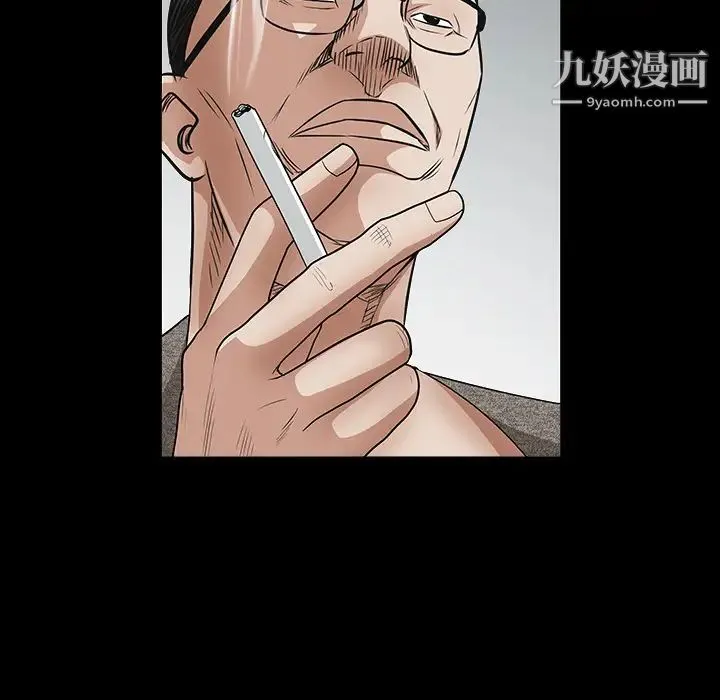 枷锁 第27话 第157页