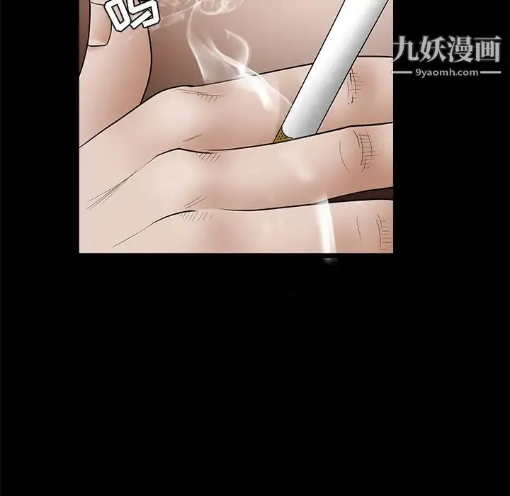 枷锁 第27话 第142页
