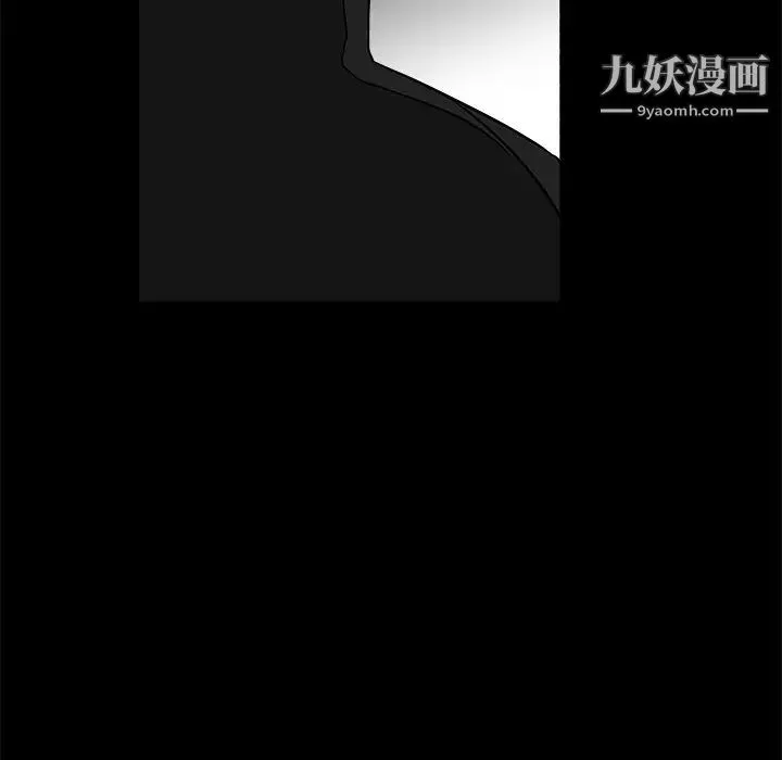 枷锁 第27话 第178页