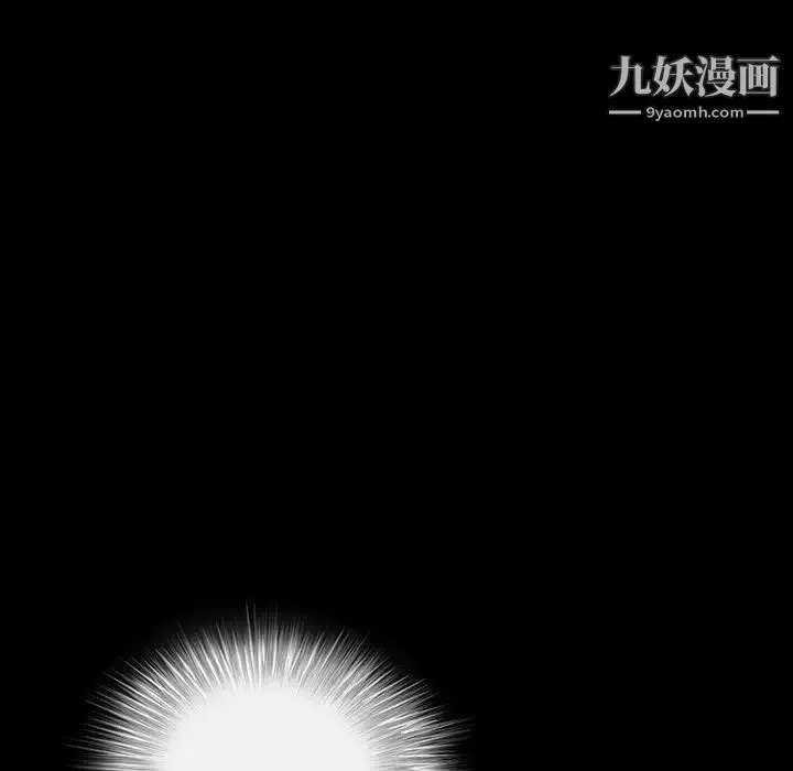 枷锁 第27话 第132页