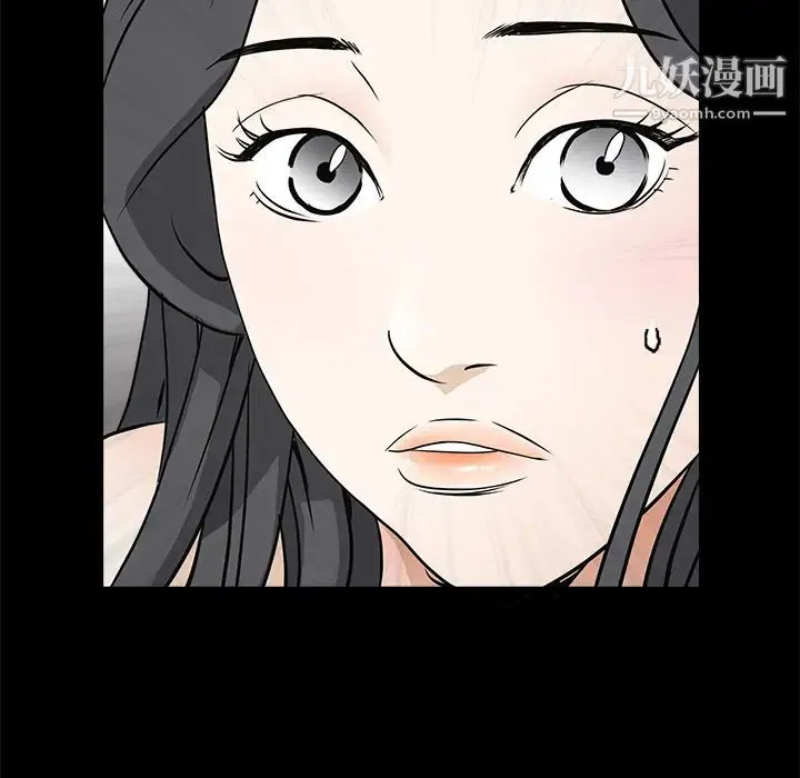 枷锁 第27话 第57页
