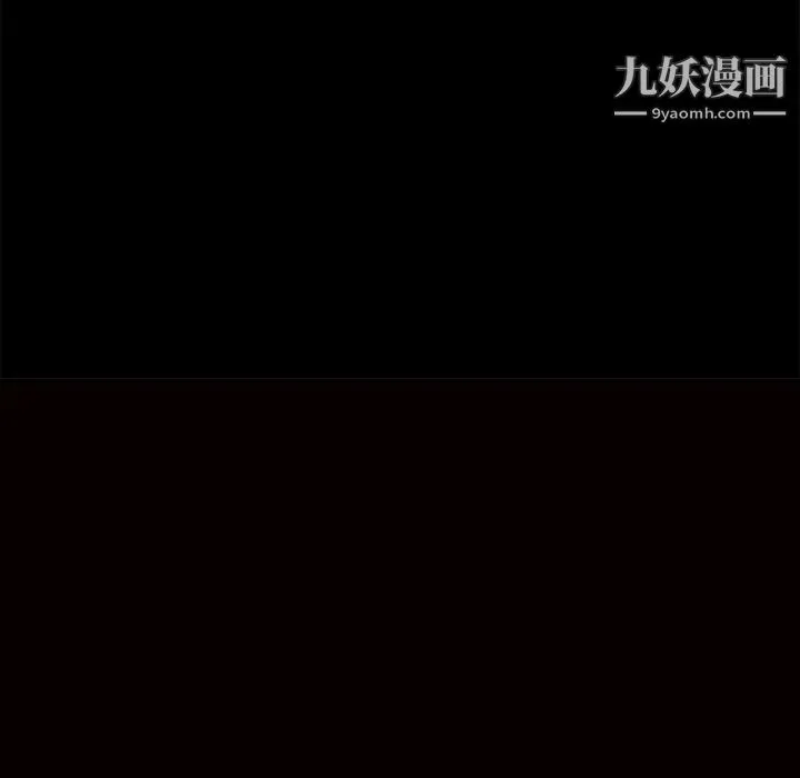 枷锁 第27话 第182页