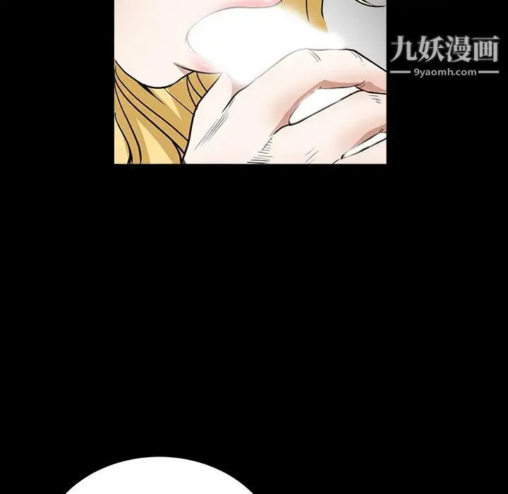 枷锁 第27话 第107页