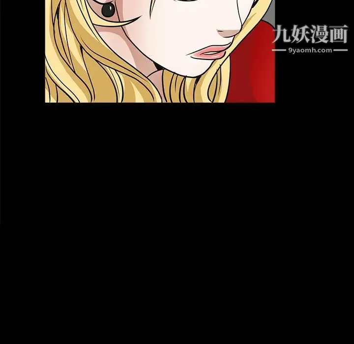 枷锁 第27话 第103页