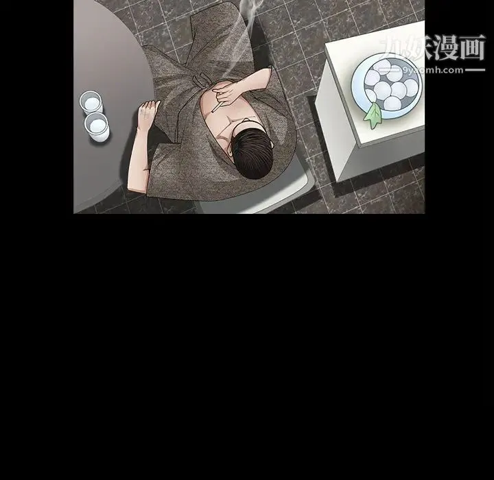 枷锁 第27话 第148页