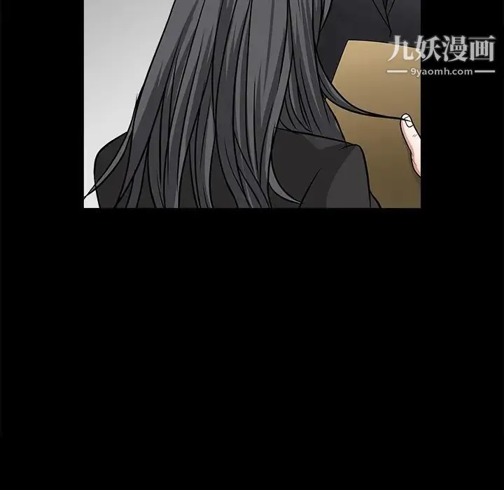 枷锁 第27话 第127页