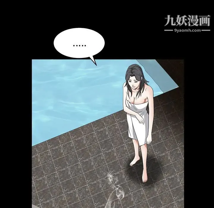 枷锁 第27话 第147页