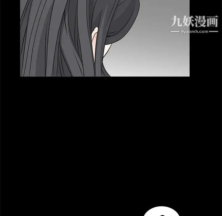 枷锁 第27话 第116页