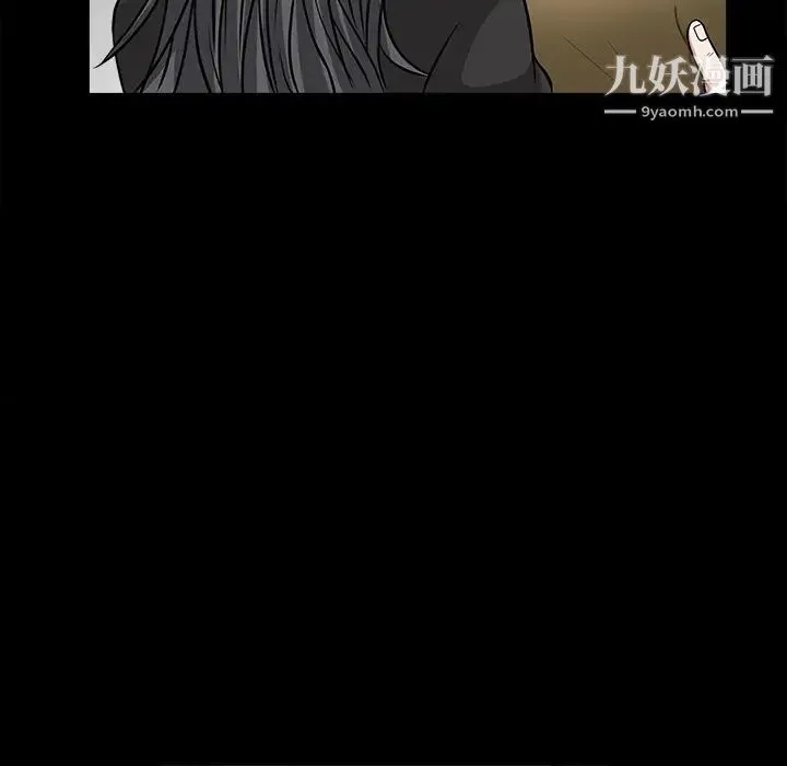 枷锁 第27话 第129页