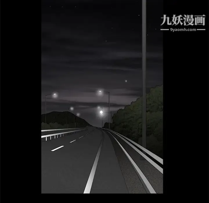 枷锁 第27话 第136页