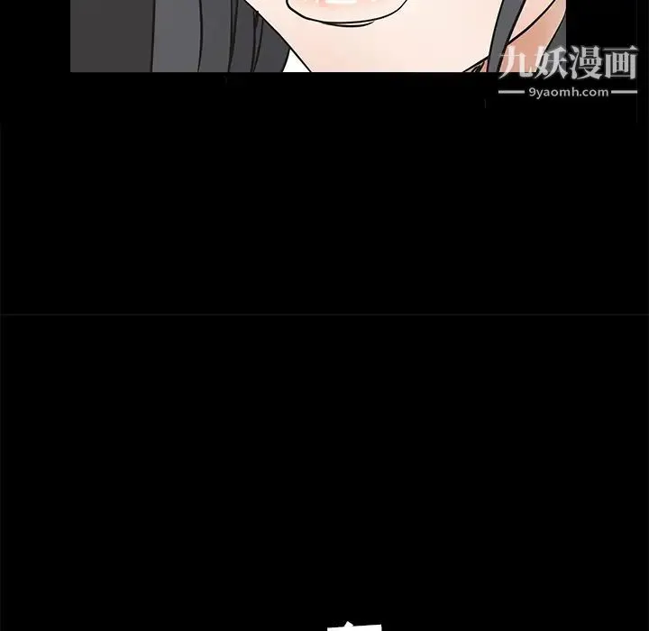 枷锁 第27话 第180页