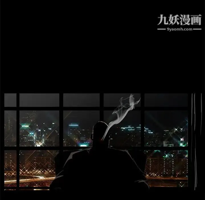 枷锁 第42话 第65页