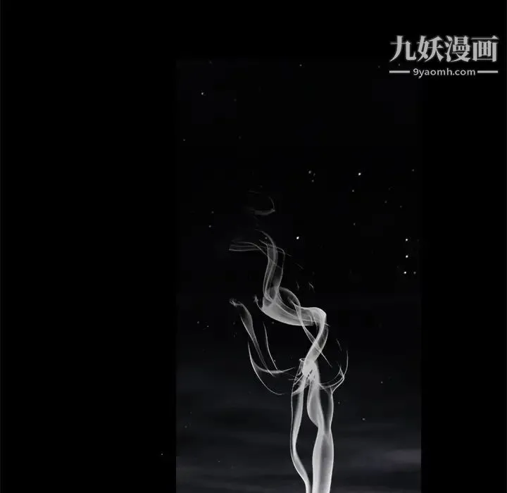 枷锁 第42话 第140页