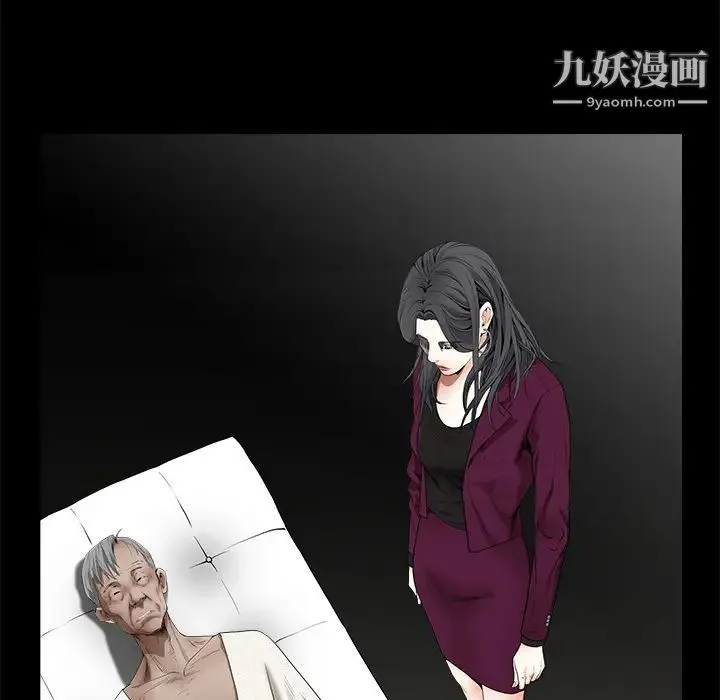 枷锁 第42话 第71页