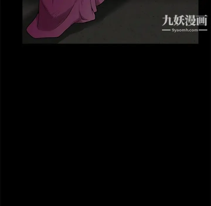 枷锁 第42话 第93页