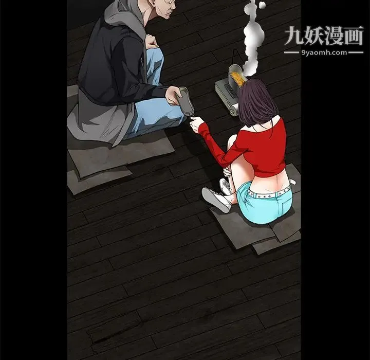 枷锁 第42话 第38页