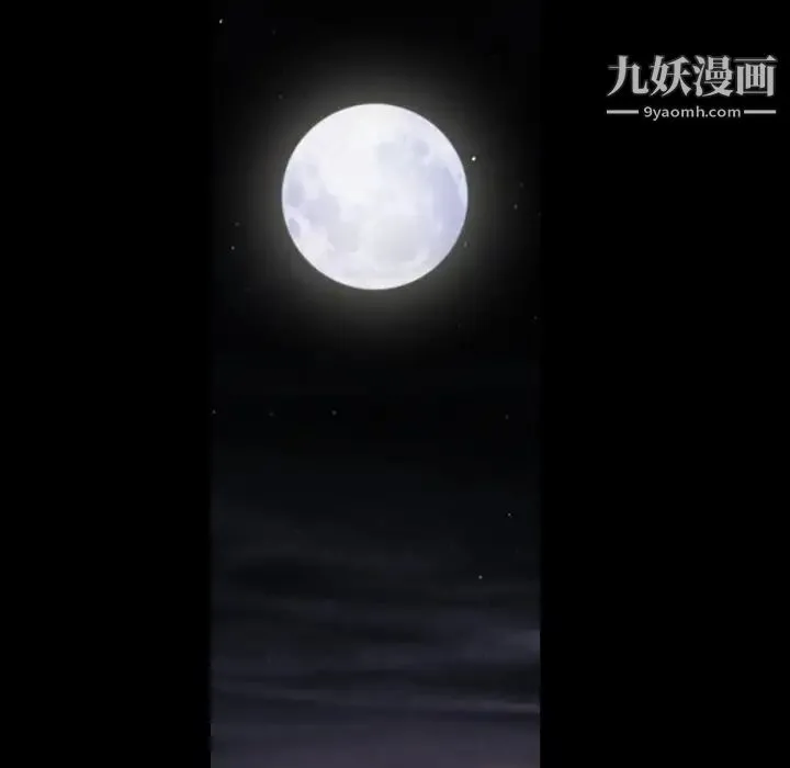 枷锁 第42话 第177页