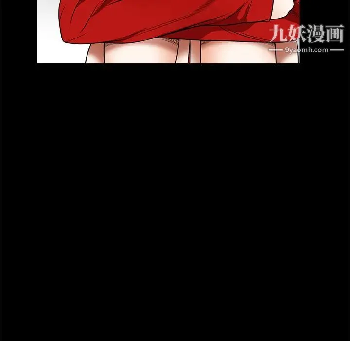 枷锁 第42话 第52页