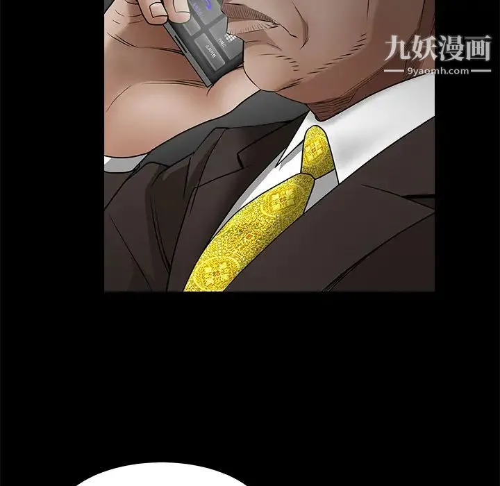 枷锁 第42话 第115页