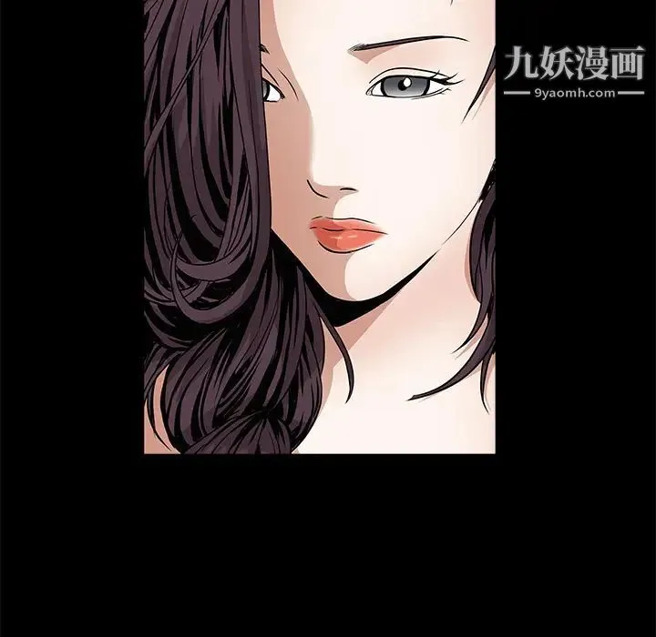 枷锁 第42话 第45页