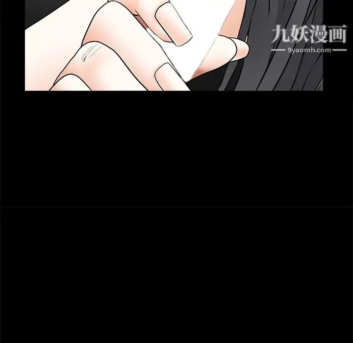枷锁 第42话 第106页