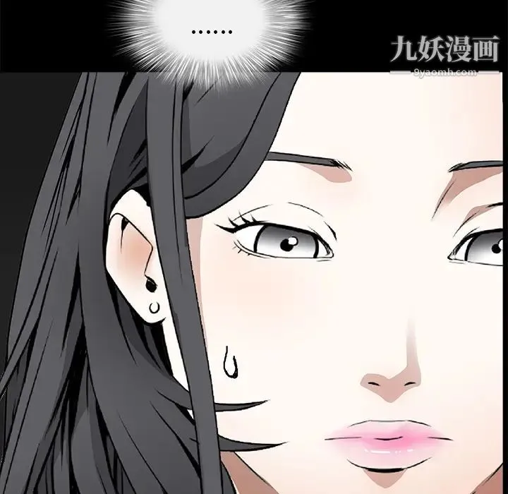枷锁 第42话 第69页