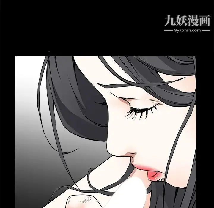 枷锁 第42话 第105页