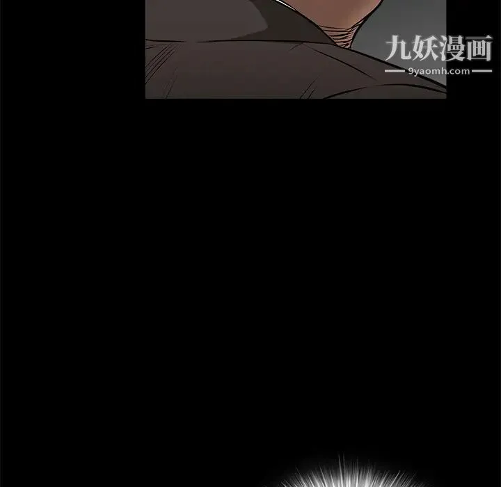 枷锁 第42话 第163页