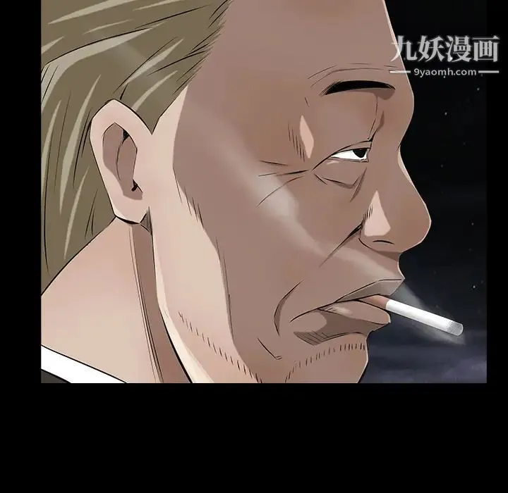 枷锁 第42话 第153页