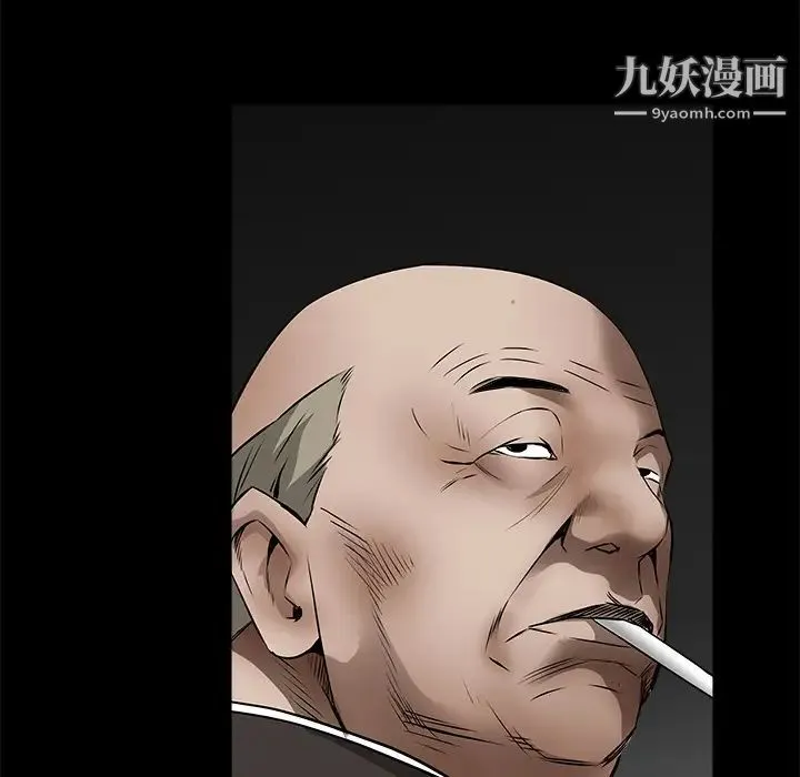 枷锁 第42话 第162页