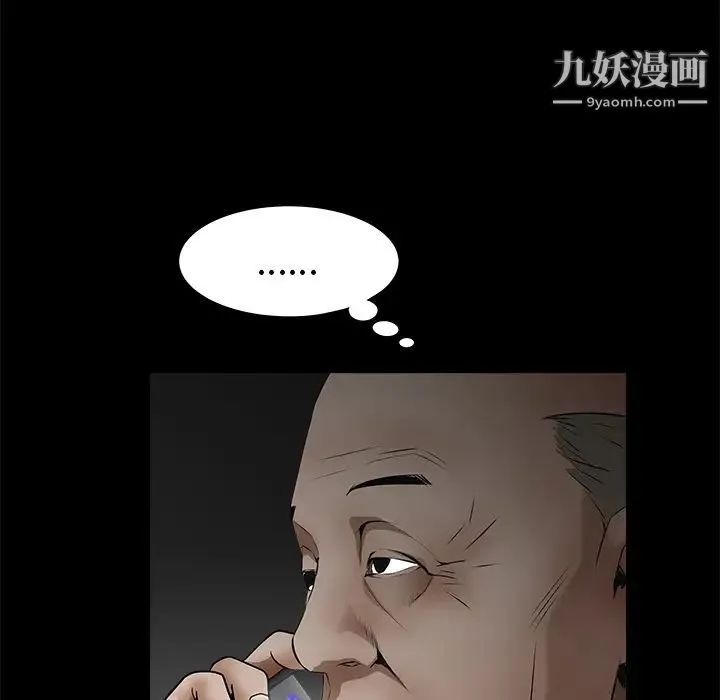 枷锁 第42话 第114页