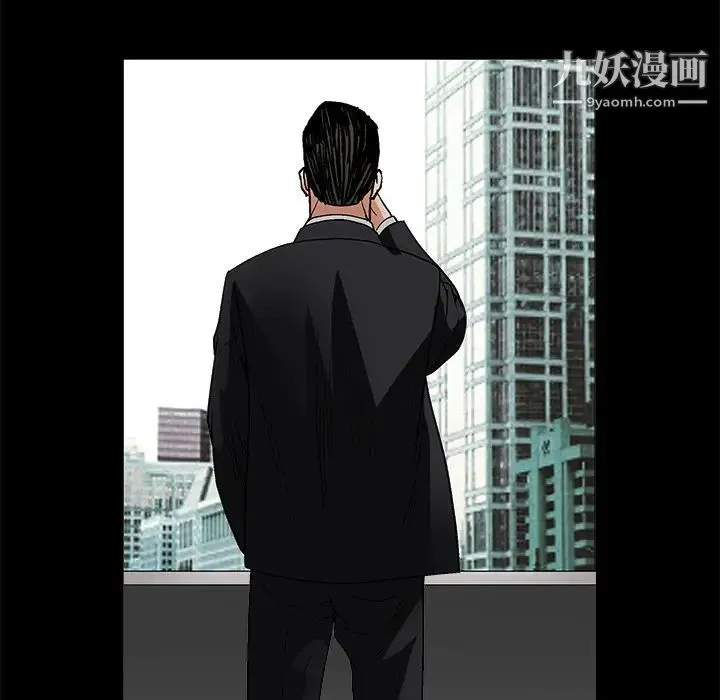 枷锁 第18话 第123页