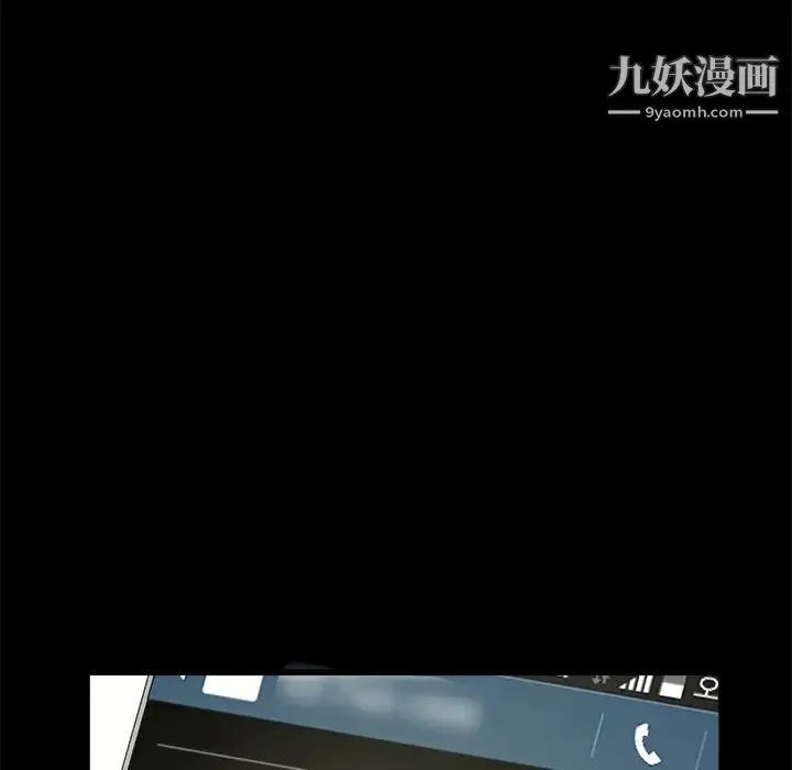 枷锁 第18话 第60页