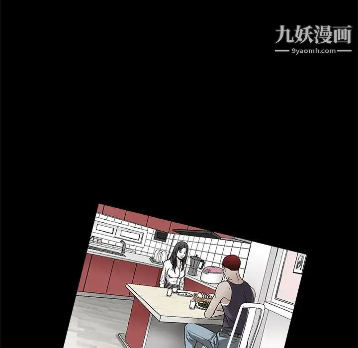 枷锁 第18话 第138页